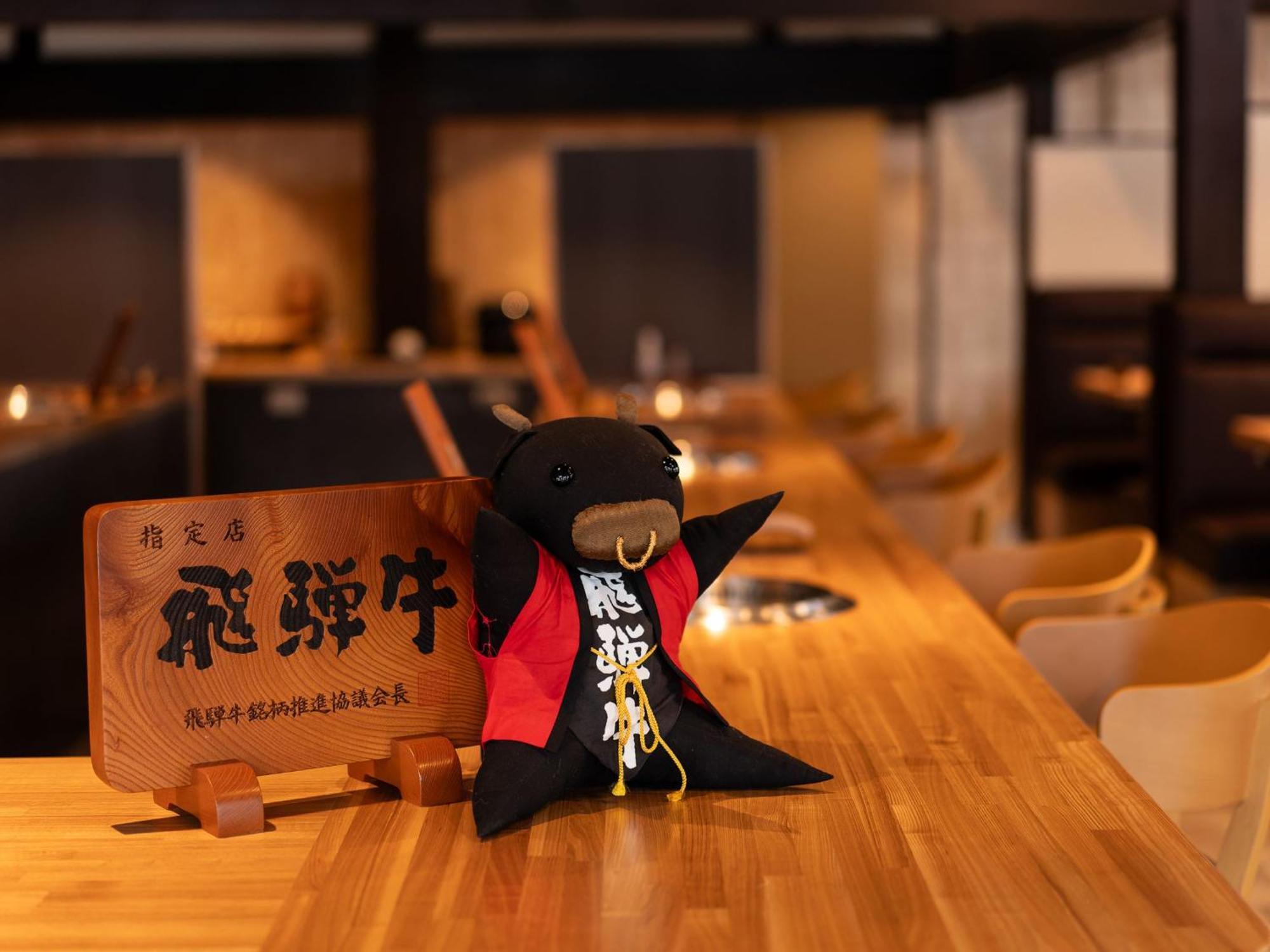 Ryokan Gizan Такаяма Экстерьер фото