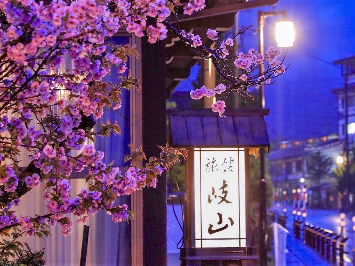 Ryokan Gizan Такаяма Экстерьер фото